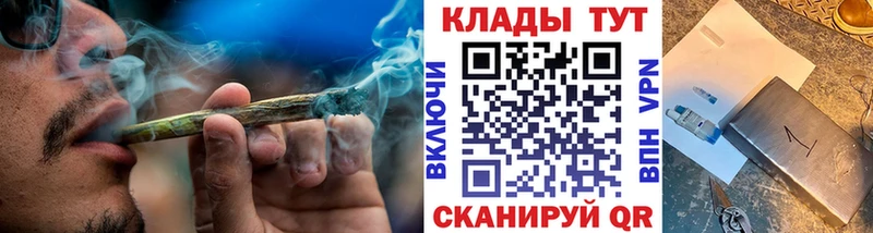 Где купить наркотики Сочи Бошки Шишки  КОКАИН  Гашиш  СК  АМФ  Мефедрон 