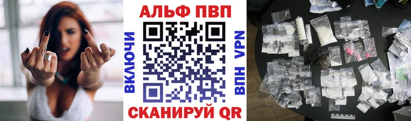 как найти наркотики  Сочи  маркетплейс Telegram  Alpha PVP Crystall 