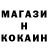 Кодеин напиток Lean (лин) _ROBBI _