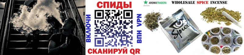 БУТИРАТ оксана  закладка  Сочи 