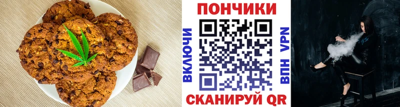 Canna-Cookies марихуана  omg ONION  мориарти какой сайт  как найти   Сочи 