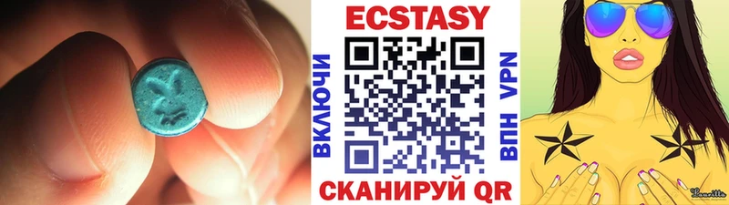 наркошоп  Сочи  omg онион  ЭКСТАЗИ ешки 