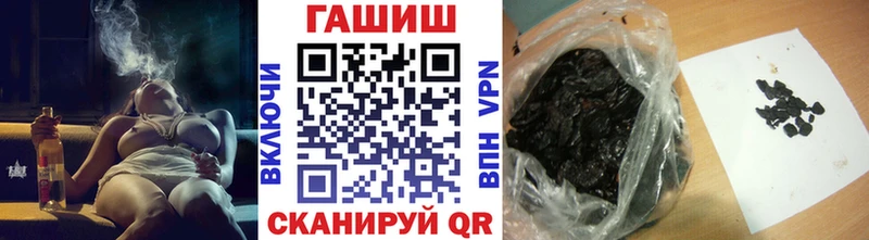 ГАШИШ 40% ТГК купить цена Сочи