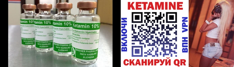наркошоп  Сочи  КЕТАМИН ketamine 