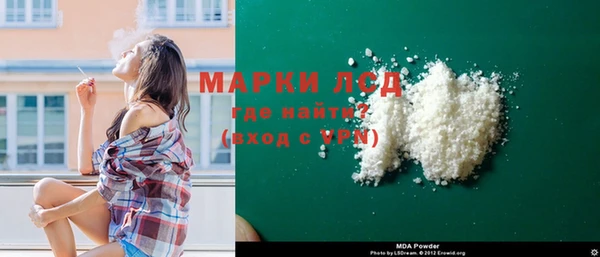 стафф Лихославль