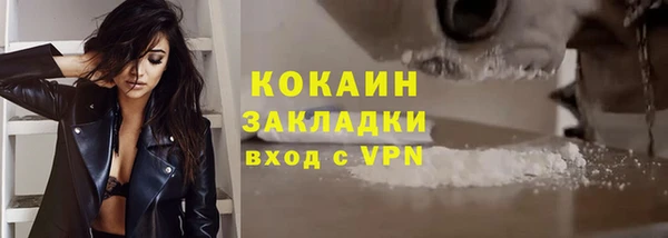 2c-b Абдулино