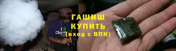 соль курить ск Алексеевка