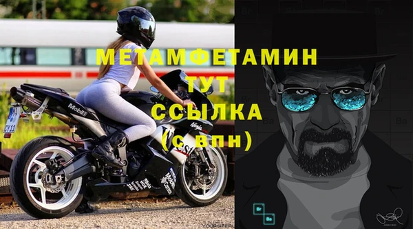 дистиллят марихуана Абаза