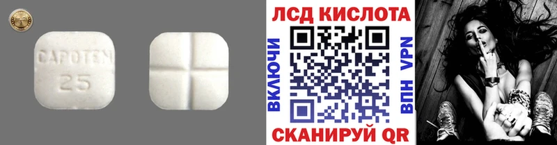 LSD-25 экстази ecstasy  Сочи 
