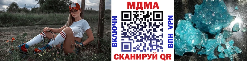 дарнет шоп  Сочи  МДМА Molly 