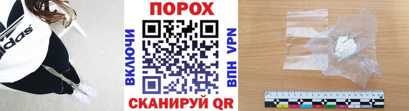 цена   Сочи  Первитин Methamphetamine 