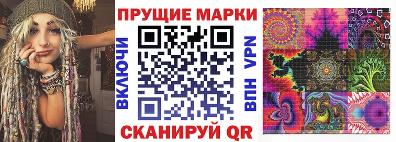 OMG маркетплейс  Сочи  Наркотические марки 1500мкг 