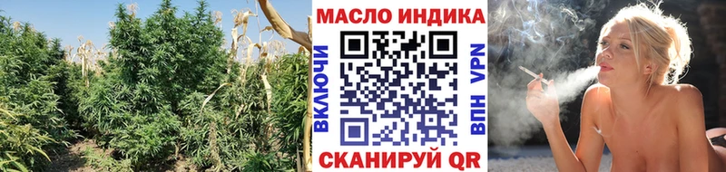 KRAKEN рабочий сайт  магазин продажи наркотиков  Сочи  ТГК THC oil 